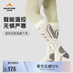 松野湃（SURPINE）男女專業(yè)滑雪襪保暖壓縮羊毛長筒戶外運動襪長襪