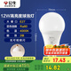 公牛（BULL）LED燈泡E27大螺口球泡燈高亮度 12W冷白光4000K