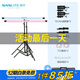 南光（NANLITE）PavoTube II 15C 30C二代攝影燈棒 RGB管燈 戶外拍攝燈 二代30C(雙燈)+管夾連接座*2+170燈架*2