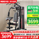 力動（RIDO）健身器材多功能一體機綜合訓(xùn)練器健身房力量健身器械單人站TG50