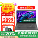 聯(lián)想筆記本電腦V15 小新品補(bǔ)貼20%全新英特爾窄邊框?qū)W生網(wǎng)課輕薄本 15.6英寸家用商務(wù)辦公手提電腦 N4500 16G內(nèi)存 1T高速固態(tài)丨升級 滿血高性能顯卡 全高清防眩光屏 全尺寸鍵盤 網(wǎng)口