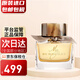 博柏利（BURBERRY）巴寶莉 我的博柏利女士濃香水EDP 節(jié)日七夕情人節(jié)禮物 送女友 我的博柏利女士濃香90ml