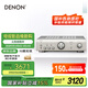 天龍（DENON）PMA-600NE 音箱 音響 Hi-Fi發(fā)燒音響 進(jìn)口 入門(mén)級帶藍牙 數字輸入HiFi立體聲功放 銀色