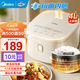 美的（Midea）電飯煲 家用3-4-5-8個(gè)人家用大容量多功能智能電飯鍋抗菌青瓷銀鉆內膽定時(shí)不粘內膽微壓 升級銀鉆內膽-AFB4041RL- 4L