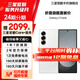 三星【限時(shí)升級12期免息0首付】Galaxy Z Fold6 大屏AI超輕薄折疊屏手機 第三代驍龍8 游戲手機 【定制色】香草白 12GB+512GB 7天機 準新【品質(zhì)首選】 無(wú)免息直降【限時(shí)升級1