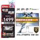 微星（MSI） 27英寸  2K游戲電競顯示器 快速液晶IPS面板 0.5msGTG 升降旋轉(zhuǎn) 電腦顯示屏 白刃MAG274QRFW X32  原生320Hz高刷