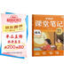 學(xué)而思 2025新版語文課堂筆記 同步拓展閱讀二年級上冊 同步教材課本提前學(xué) 名師筆記名師講 課前預(yù)習(xí)課后復(fù)習(xí)隨堂筆記輔導(dǎo)書