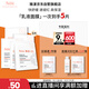 雅漾（Avene）【樊振東同款】專研保濕修護面膜5片 舒緩泛紅補水敏感肌貼片面膜