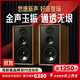 悠唐 T803無源書架音箱HiFi發(fā)燒級音箱8英寸碳纖維音箱實木家用高保真音箱高中低三分頻音響 T803碳纖維音箱