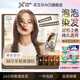莉婕Liese花王泡泡染發(fā)劑不傷發(fā)染發(fā)膏潮流彩染自己在家染發(fā)官方正品 赫爾辛基霧霾棕【質(zhì)感在線(xiàn)】-2盒