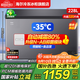 海爾（Haier）冰柜【國家補貼20%】200/228/253升家用冰柜冷凍冷藏兩用超低溫速凍一級能效減霜節能抑菌全冷凍柜228L 【-35℃】星蘊銀|減霜抑菌|一級能效
