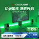 Cololight 智能RGB氛圍燈帶電腦桌面屏光同步電競房裝飾游戲聯(lián)動(dòng)LED自粘 2米拓展燈/無(wú)法單獨使用（30燈/米）