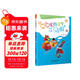 若晴童書(shū)：卡布奇諾趣多多系列-豆豆國的名字不見(jiàn)啦 3（適讀年齡7-10歲)