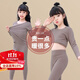 優(yōu)優(yōu)1點(diǎn)兒童保暖內衣套裝德絨無(wú)痕睡衣中大童寶寶秋衣秋褲男女童加絨秋冬 茶灰色一套【德絨科技·雙面絨】 130cm