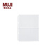 無印良品 MUJI 可選擇口袋系列 專用替芯 文件夾內(nèi)頁 徽章收納袋 A5寬型用 明信片尺寸 2個口袋 10張裝