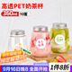 SHUANG YU一次性奶茶杯胖胖杯塑料瓶360ml*10套【配貼紙+吸管】飲料杯子