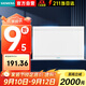 西門(mén)子空氣開(kāi)關(guān)配電箱暗裝配電箱白色16回路 8GB33116CC78家用強電箱