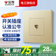 公牛開關(guān)插座面板 一開單控雙控多控插座86型家用暗裝墻壁插座G07金