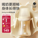 babycare吸管奶瓶1-3歲直飲嬰兒PPSU大寶寶學(xué)飲杯12月+帶重力球奶瓶300ml