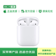 【8成新】Apple/蘋果 AirPods (第二代) 有線配充電盒 蘋果耳機(jī) 藍(lán)牙耳機(jī) 無線耳機(jī) 適用iPhone/iPad/Apple Watch/Mac