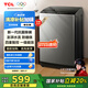 TCL  8公斤V2R洗脫一體波輪洗衣機(jī) 抗菌除螨 澎湃水流 一級能效 四重智控 量衣進(jìn)水 24小時預(yù)約洗 B80V2R 云巖灰