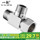 一靚全銅4分三通一進(jìn)雙出活接分水器分水閥太陽能熱水器一分二路接頭 A款：側(cè)邊單活接三通分水器【帶皮墊生料帶】