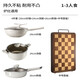 雙立人（ZWILLING）德國高端鍋具套裝不粘鍋家用煎鍋炒鍋湯鍋喬遷全套燃?xì)怆姶艩t用 26cm煎鍋+24cm湯鍋+棋盤格菜板+炒鍋 28cm