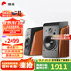 惠威（HiVi）全新升級(jí)M300II多媒體2.0臺(tái)式電腦音箱有源6.5英寸高保真HIFI藍(lán)牙音音箱桌面音箱家用音箱 M300II  (新品上市)