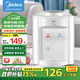 美的（Midea）飲水機家用上置式桶裝水小型臺式桌面宿舍飲水機辦公室溫熱兩用迷你飲水器MYR720T 【全國聯(lián)?！?溫熱型
