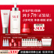 SK-II神仙水330ml+大紅瓶面霜50g+潔面120g化妝護(hù)膚品套裝sk2生日禮物