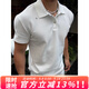 牧唯美式刺繡polo衫正肩短袖t'恤男士夏季新款修身高級(jí)感休閑百搭上衣 白色 滿級(jí)質(zhì)感 XL [建議130-145斤]
