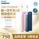 飛利浦（PHILIPS）電動(dòng)牙刷 S5 PRO 亮白機(jī)皇成人 HX6730升級(jí)款官方旗艦 生日禮物情侶套裝送男生女友教師節(jié)禮物 藍(lán)粉雙支情侶裝 HX2481