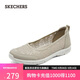 斯凱奇（Skechers）單鞋女鞋秋季舒適一腳蹬平底淺口輕便休閑鞋工作鞋100686