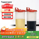 特百惠（Tupperware）中號油壺 家用廚房密封防漏油瓶醬醋調料壺食品可接觸2件套650ml