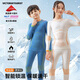 維多利亞旅行者兒童運動(dòng)套裝男女秋冬滑雪服速干衣運動(dòng)內衣褲保暖跑步套裝
