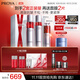 珀萊雅紅寶石水乳精華淡紋緊致護(hù)膚品套裝護(hù)膚禮盒化妝品套裝生日禮物女