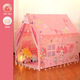 迷你伙伴兒童帳篷室內女孩男孩城堡小房子玩具屋公主夢(mèng)幻秘密基地 單帳篷(無(wú)任何配飾) 160*100*130