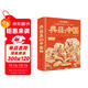 典籍里的中國全套正版（精裝版）國學(xué)漫畫(huà)五六七八九年級初中高中生青少年版課外閱讀書(shū)籍中國通史古代史青少年版史記歷史類(lèi)書(shū)