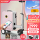 Airwheel愛爾威電動行李箱可騎行登機箱智能拉桿箱代步旅行箱可坐20英寸