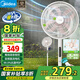 美的（Midea）國家補貼 幸運草安睡電風(fēng)扇落地扇一級能效輕音臺式立式家用節能扇智能風(fēng)扇直流變頻定時(shí)遙控電扇 【離線(xiàn)語(yǔ)音 變頻節能】抗菌降噪 幸運草35TLY