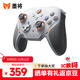 墨將迅龍2TMR星閃無(wú)線(xiàn)游戲手柄適配PC//平板/手機Steam支持雙影奇境怪物獵人黑神話(huà)悟空 TMR版