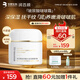 潤(rùn)百顏華熙生物玻尿酸水潤(rùn)霜60g啵啵精華面霜補(bǔ)水保濕護(hù)膚品生日禮物女