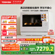 東芝（TOSHIBA）水波爐2.0尊享款原裝進(jìn)口家用變頻微波爐微蒸烤炸燉一體機蒸烤箱一體機30L臺嵌兩用ER-XD7001CNW