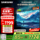三星（SAMSUNG）85DU8000 85英寸 平板液晶AI電視 超薄4K 無(wú)開(kāi)機廣告 UA85DU8000JXXZ 二級能效補貼【國家補貼】