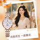 天王（TIAN WANG）手表女士 生日禮物小花瓣鋼帶機械表LS51176P.D.P.W