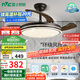 雷士（NVC）LED照明風扇燈吊扇燈餐廳臥室黑色燈具全光譜1級能效42寸包安裝