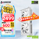 電競叛客 RTX5060 X2W 8G DLSS 4 全新架構 白色甜品電競游戲臺式電腦獨立顯卡 RTX5060 X2W 8G