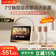 索愛（soaiy）GC520Pro 懸浮歌詞藍(lán)牙K歌音箱無線話筒麥克風(fēng)一體式兒童戶外家庭用ktv男女唱歌生日禮物 白