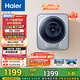 海爾（Haier）壁掛內(nèi)衣洗衣機(jī)小型 嬰兒兒童內(nèi)衣褲洗衣機(jī) 全自動(dòng)迷你洗衣機(jī) 國家補(bǔ)貼20% 一級(jí)能效717PLUS