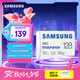 三星（SAMSUNG）128GB TF(MicroSD)存儲卡Endurance耐久卡 V30行車記錄儀安防監(jiān)控攝像頭專用卡 讀速100MB/s